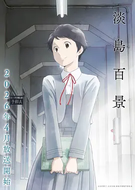 孔雀明王 日本 2016