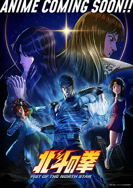 孔雀王座 动漫 2025