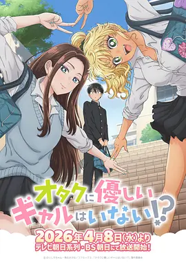 翎羽魔女 动漫 2026